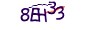 validcode